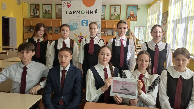 Более 200 школьников из семи стран объединил телемост в честь 80-летия Победы